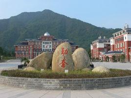 靖安中學 靖安中學