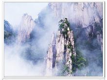 中國最美十大名山