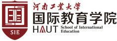河南工業大學國際學院