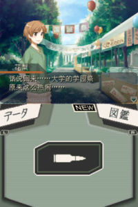 終極彈藥 終極彈藥