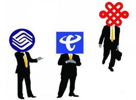 手機網路制式 手機網路制式