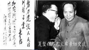 武漢大學測繪學院