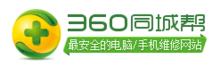 奇虎360