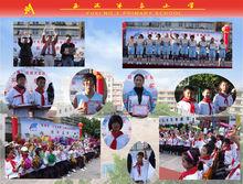 女子籃球隊手舉獎盃的為劉安娜同學