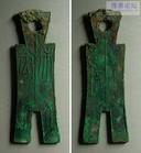 殊布當釿 殊布當釿