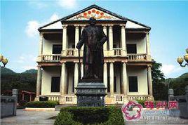 三河中山紀念堂 三河中山紀念堂