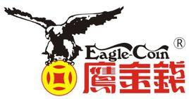 廣州鷹金錢企業集團公司 廣州鷹金錢企業集團公司