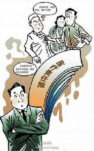 醫療事故強制責任險 醫療事故強制責任險