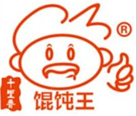 千里香餛飩王 千里香餛飩王