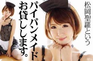 松岡聖羅 松岡聖羅