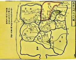 禹貢地域圖 禹貢地域圖