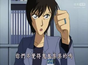 本廳警官戀愛物語8 左手的無名指