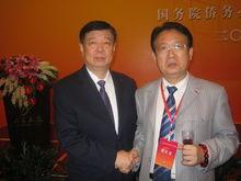 劉建吉先生和山東省委書記姜異康