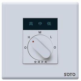 中央空調三速開關 中央空調三速開關