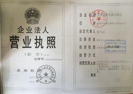 北京科影音像出版社 北京科影音像出版社