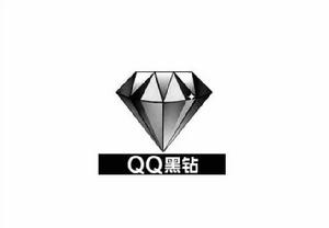 黑鑽會員 黑鑽會員
