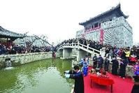 開河大典 開河大典