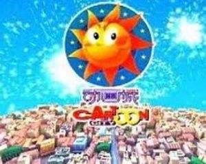 快點告訴你 快點告訴你