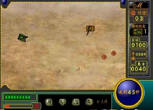 機甲戰車 機甲戰車