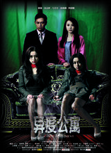 福建恆業電影發行有限公司