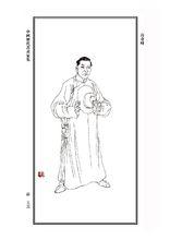 高奇峰[民國畫家]