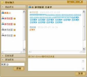 《范特西猜金牌》