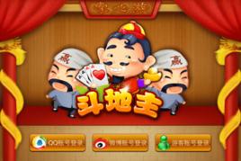 掌心鬥地主 掌心鬥地主