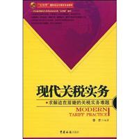 報關與國際貨運專業