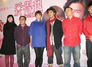 （圖）《愛得起》主創