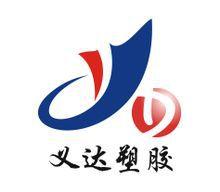 汕頭義達五大工程塑膠廠