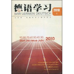 2010.1月的刊物