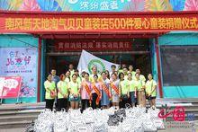 志願者在淘氣貝貝接收捐贈的衣服