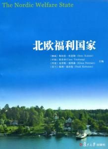 北歐國家 北歐國家