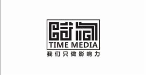 河南時間文化傳媒有限公司 河南時間文化傳媒有限公司