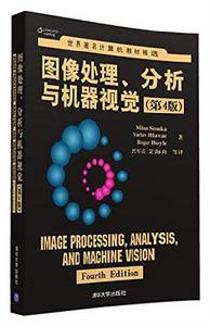 圖像處理、分析與機器視覺(第4版) 圖像處理、分析與機器視覺(第4版)