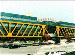 成都國際會展中心 成都國際會展中心