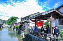 第一旗山腳下村莊