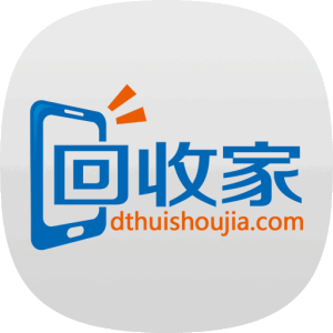 回收家