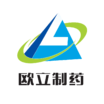 湖北歐立製藥有限公司 湖北歐立製藥有限公司