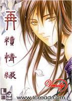 再續情緣 再續情緣