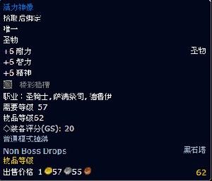 活力神像 活力神像