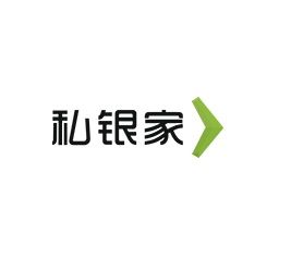 私銀家 私銀家