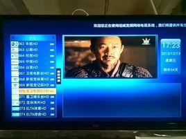 電視直播播放器 電視直播播放器