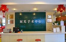 成都普瑞眼科醫院