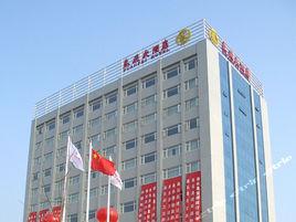 昌樂鳶飛大酒店 昌樂鳶飛大酒店