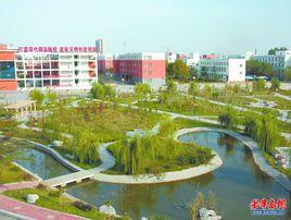 平度市職業教育中心 平度市職業教育中心