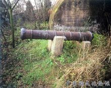 龍灣炮台複製炮