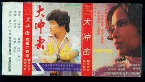 留給夜的對話 留給夜的對話