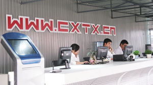 車行天下二手車網 車行天下二手車網