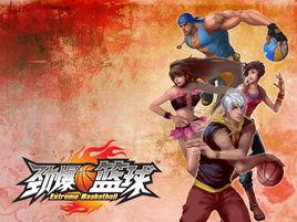 勁爆籃球 勁爆籃球